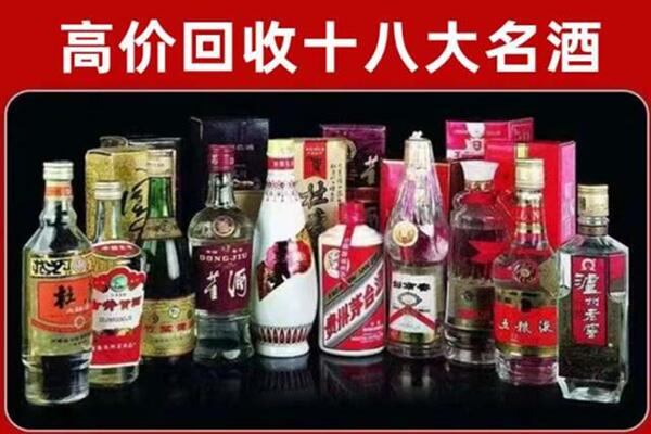 邢台宁晋回收老酒
