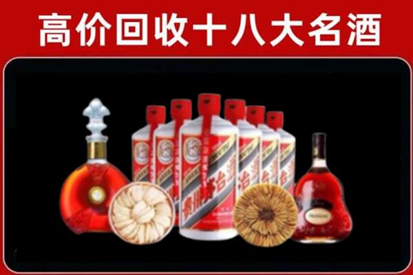 邢台宁晋回收烟酒店