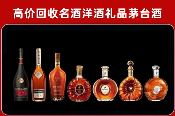 邢台宁晋回收拉菲红酒