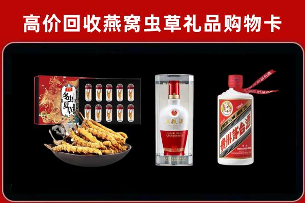 邢台宁晋回收烟酒哪家好
